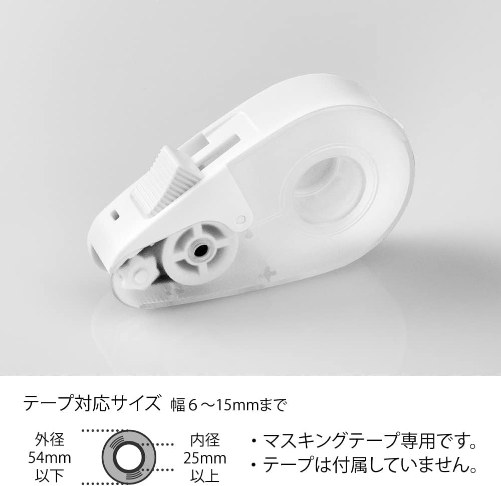 ミドリ(MIDORI） Midori 49098006 Tape Cutter, Quick Tape Cutter, for Masking Tape, White A