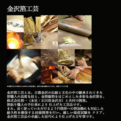 Platinum #3776 Century Kanazawa Gold Leaf Fujin Raijin F