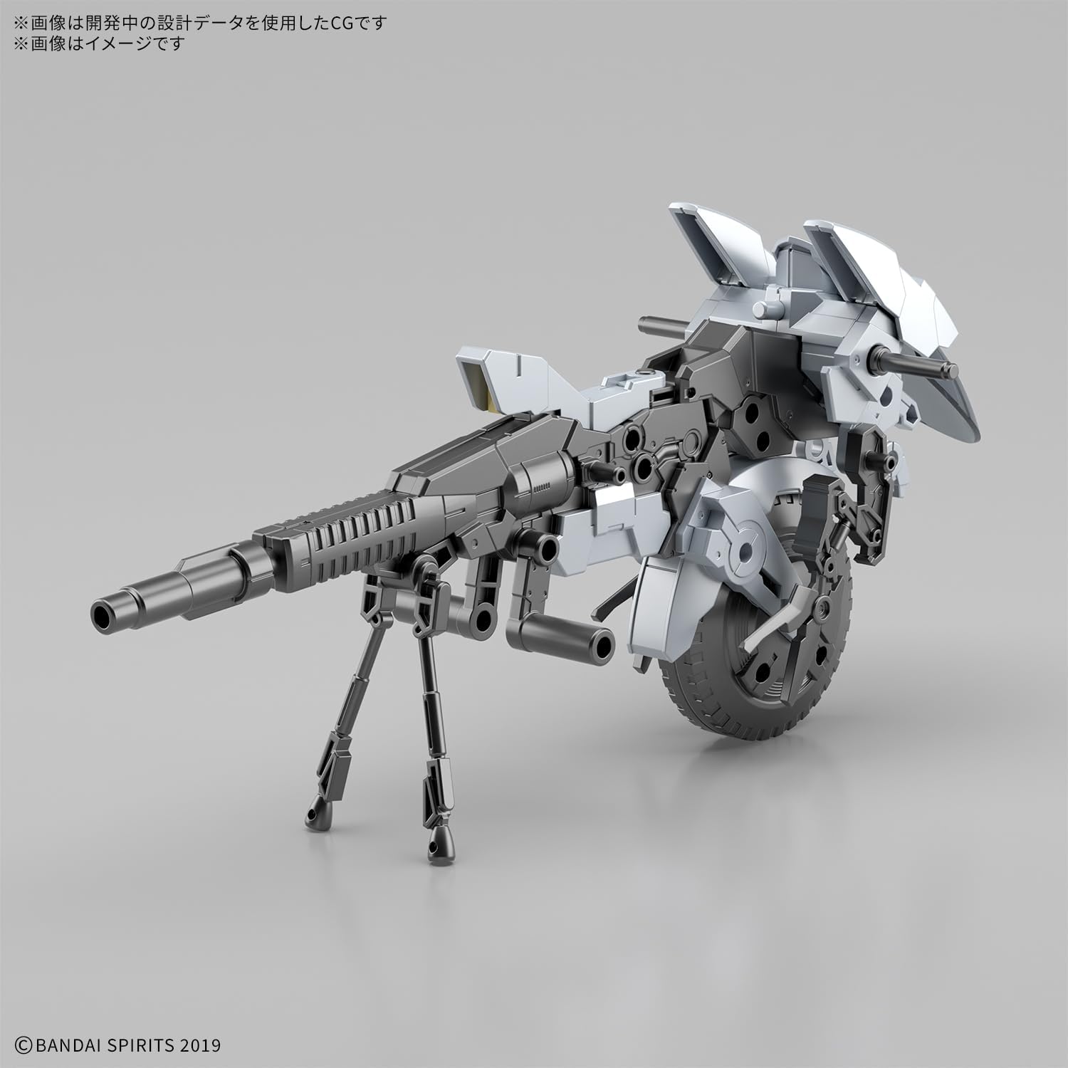 BANDAI SPIRITS 30 mm Exa-Fahrzeug (Metal Cannon Bike Ver.) Maßstab 1:144, farbcodiertes Kunststoffmodell