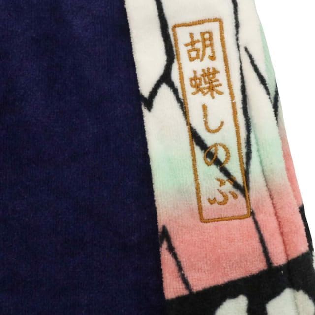 Demon Slayer: Semic - Shinobu Kocho (Towel / Asciugamano)