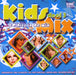 Various Artists - Kids Mix - 40 Hits In The Mix Dl. 3