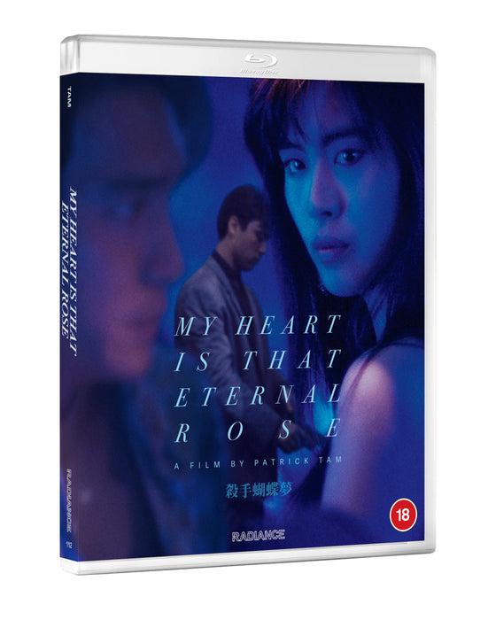 My Heart Is That Eternal Rose