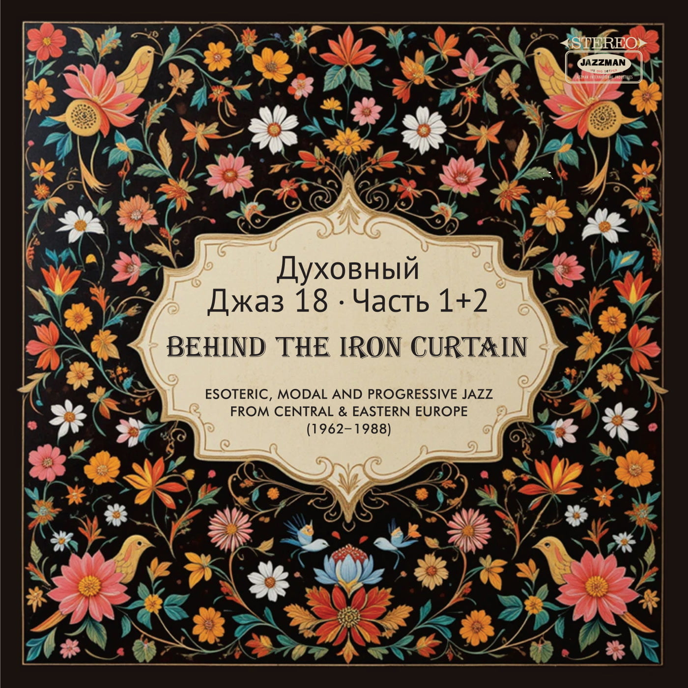 Spiritual Jazz 18: Behind the Iron Curtain Parts 1 & 2