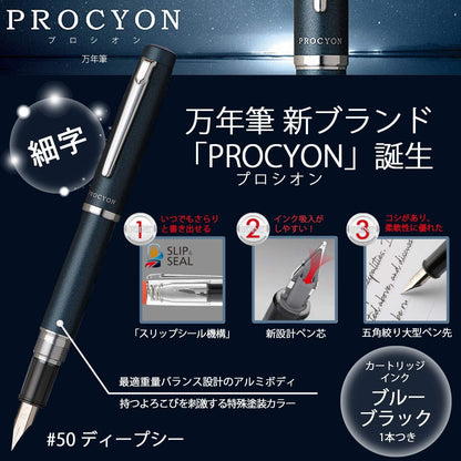 PLATINUM Procyon PNS-5000#50 Fountain Pen/Nib Thicknesses: Fine/Colour: Deep Sea/Handmade/with Gift Box/Fountain Pen, Pack of 1