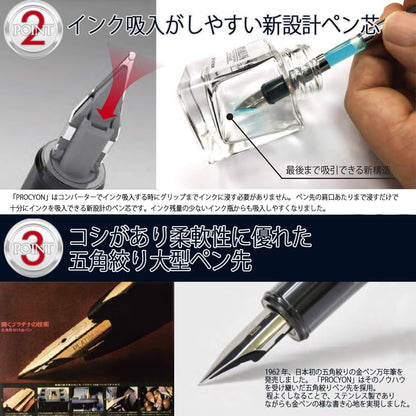 PLATINUM Procyon PNS-5000#50 Fountain Pen/Nib Thicknesses: Fine/Colour: Deep Sea/Handmade/with Gift Box/Fountain Pen, Pack of 1