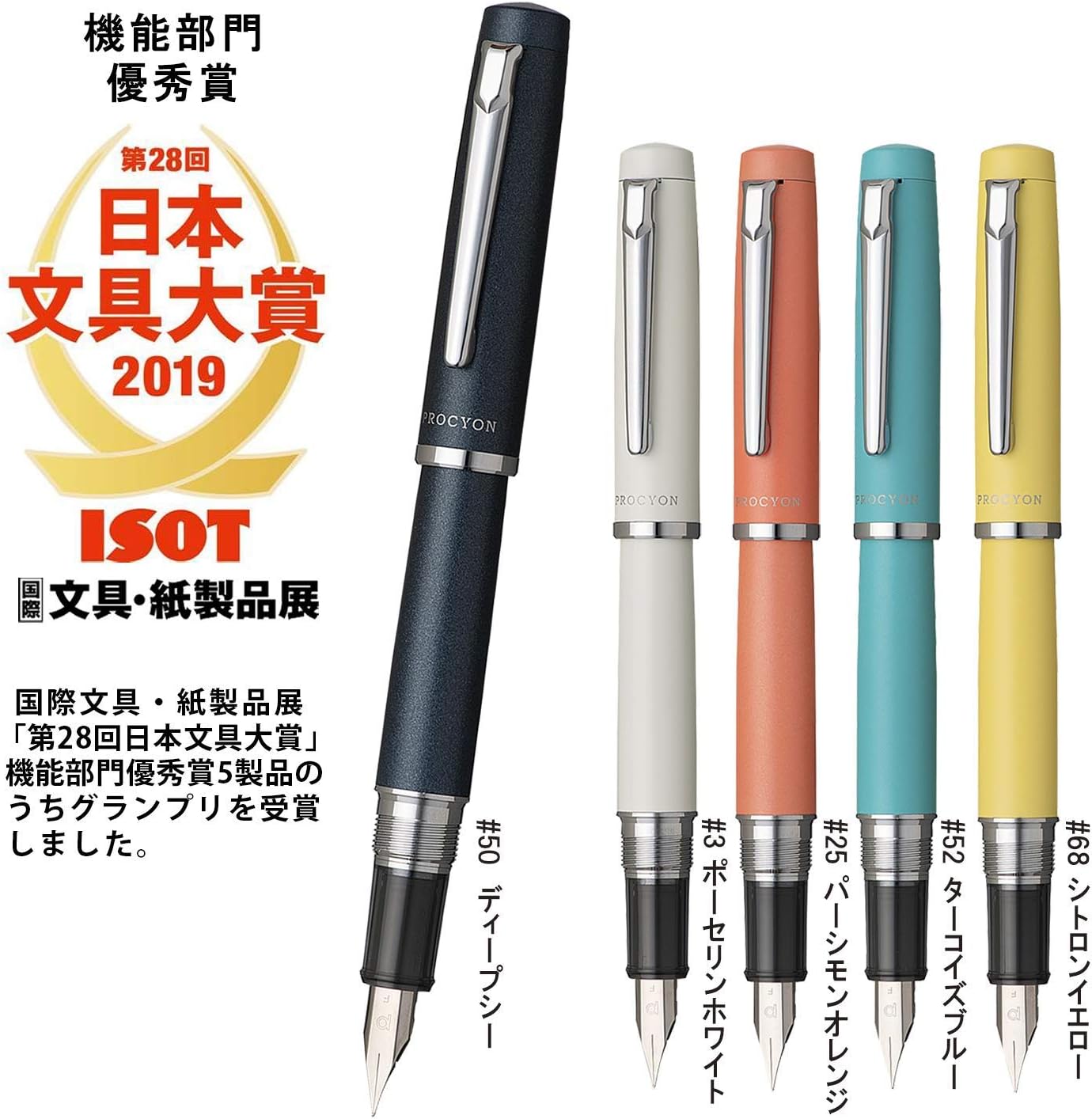 PLATINUM Procyon PNS-5000#50 Fountain Pen/Nib Thicknesses: Fine/Colour: Deep Sea/Handmade/with Gift Box/Fountain Pen, Pack of 1