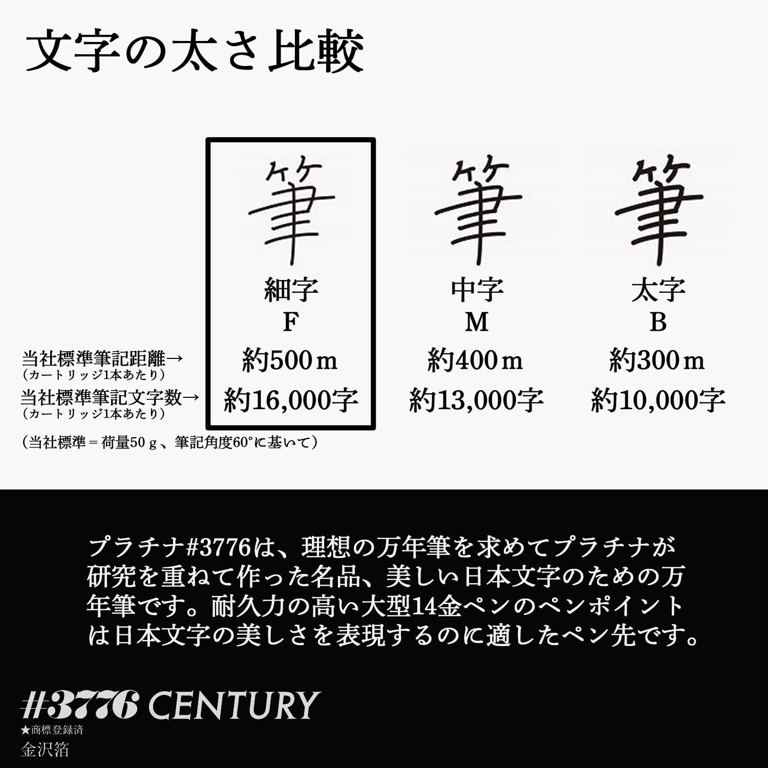 Platinum PNB-35000H#57-2 Century Kanazawa Fountain Pen, Aroma, Fine Point