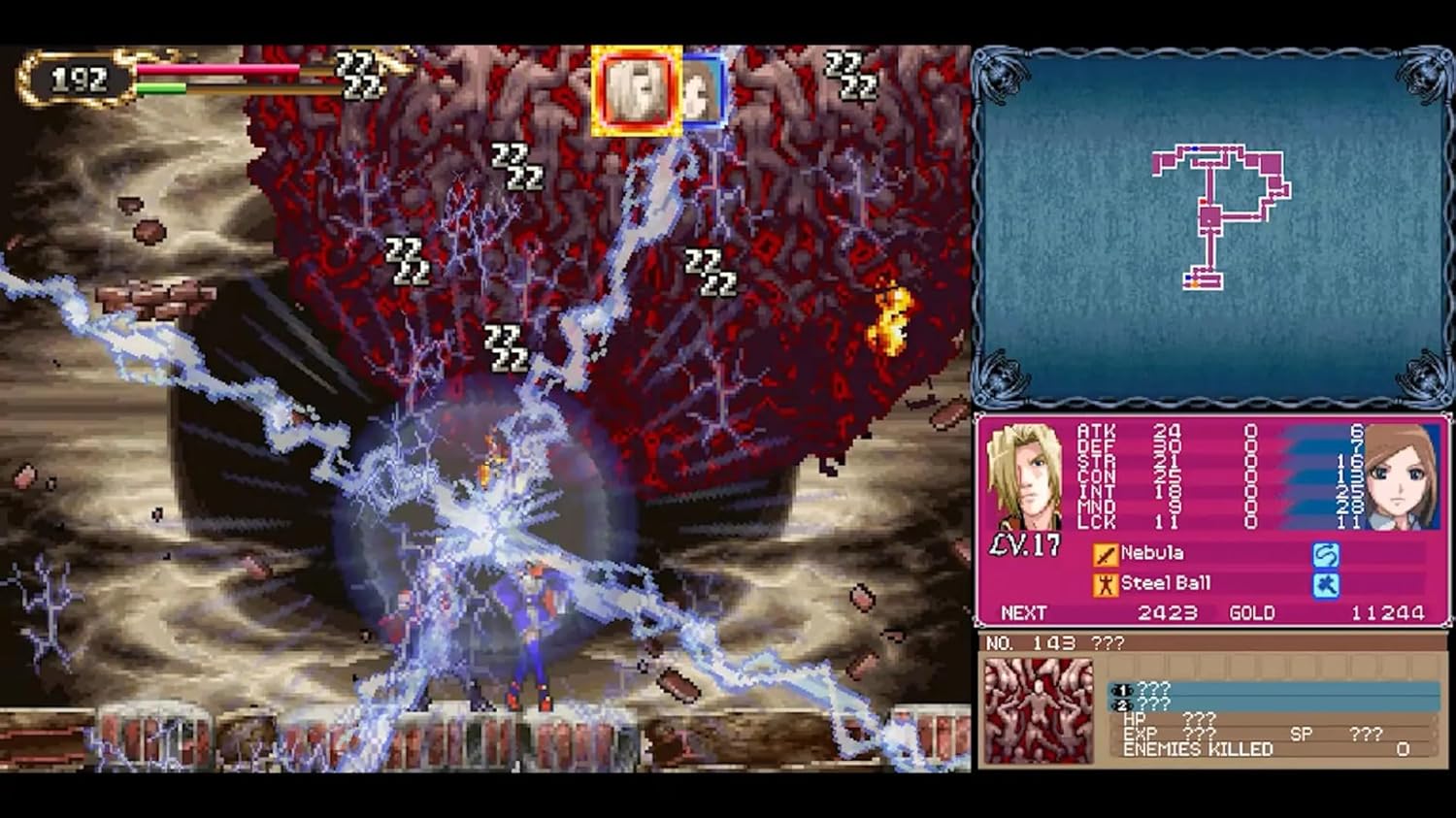 Castlevania Dominus Collection (Limited Run #251) Portrait of Ruin Cover Art – Nintendo Switch