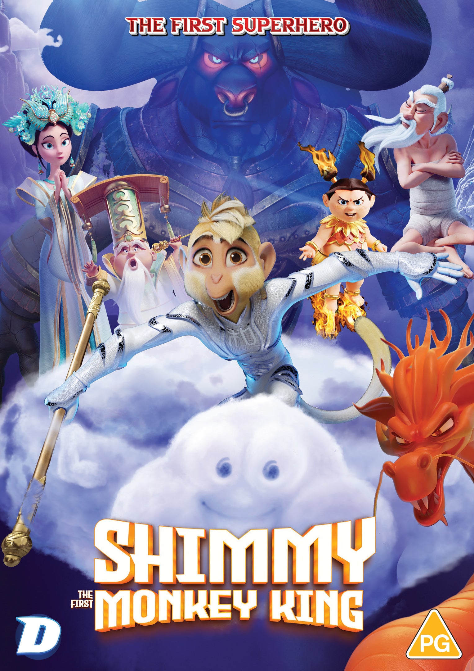 Shimmy: The First Monkey King