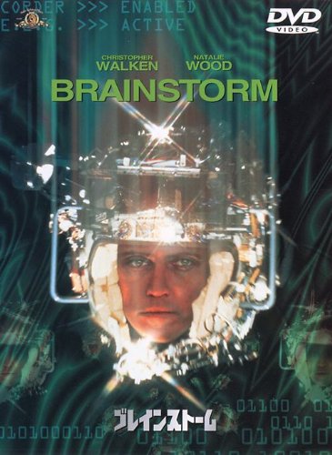 Brainstorm