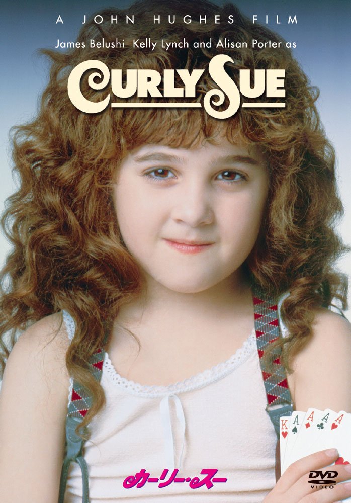 Curly Sue