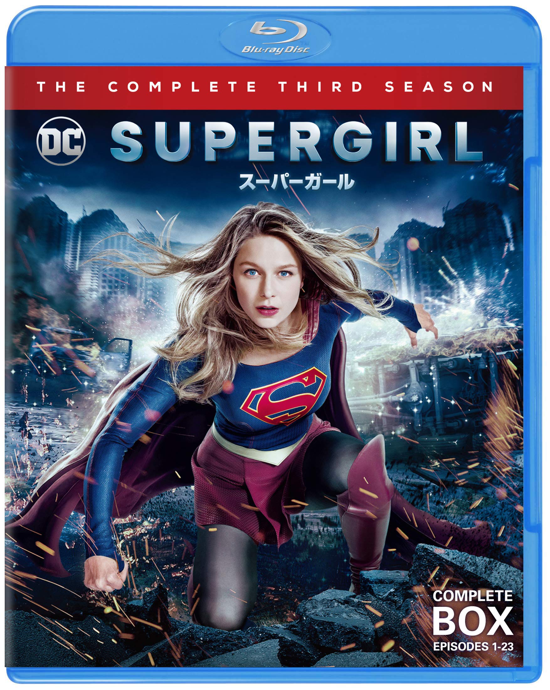 SUPERGIRL/スーパーガール 3rdシーズンコンプリート・セット(4枚組)