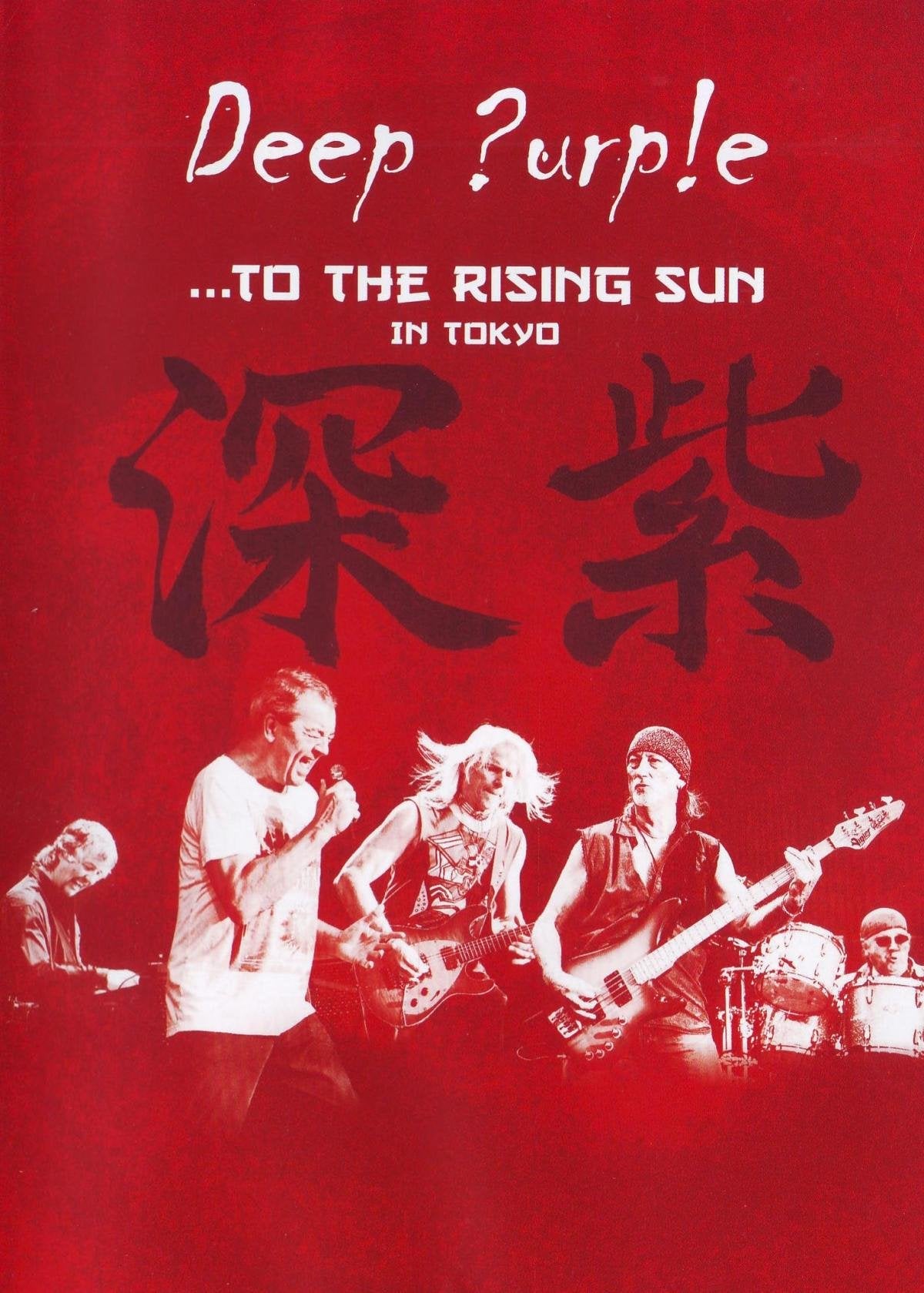 To The Rising Sun (In Tokyo