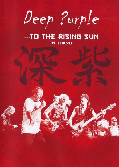 To The Rising Sun (In Tokyo