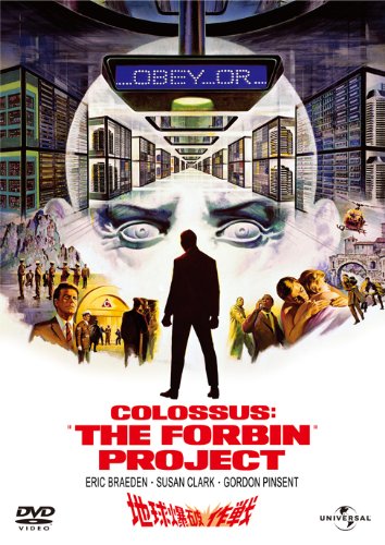 Colossus: The Forbin Project