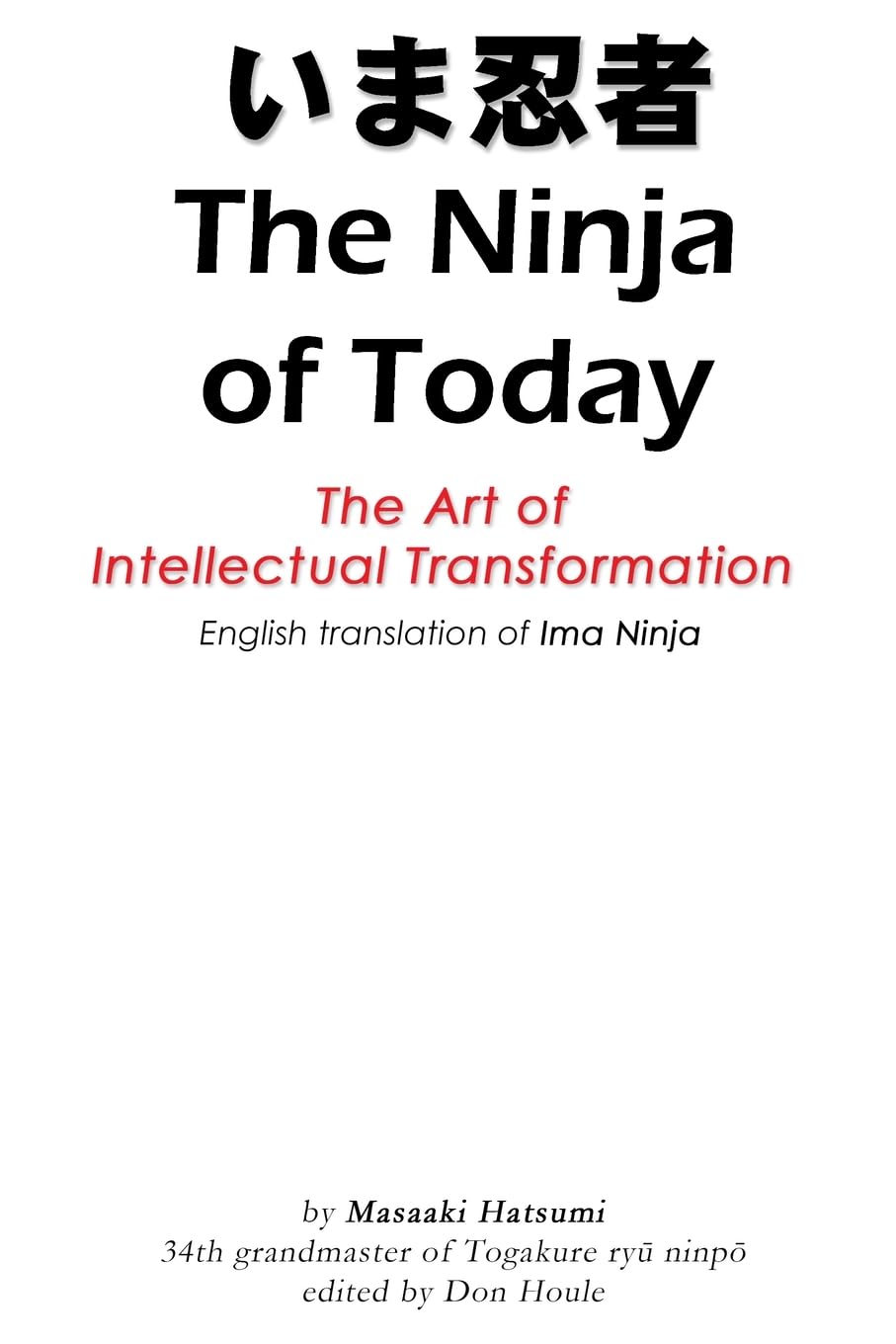 The Ninja of Today