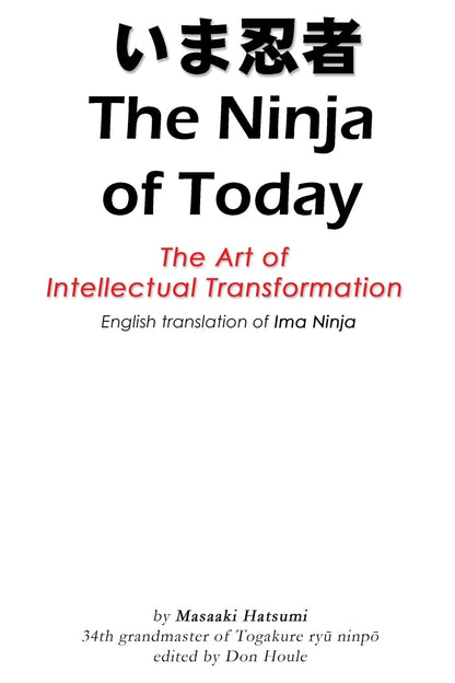 The Ninja of Today