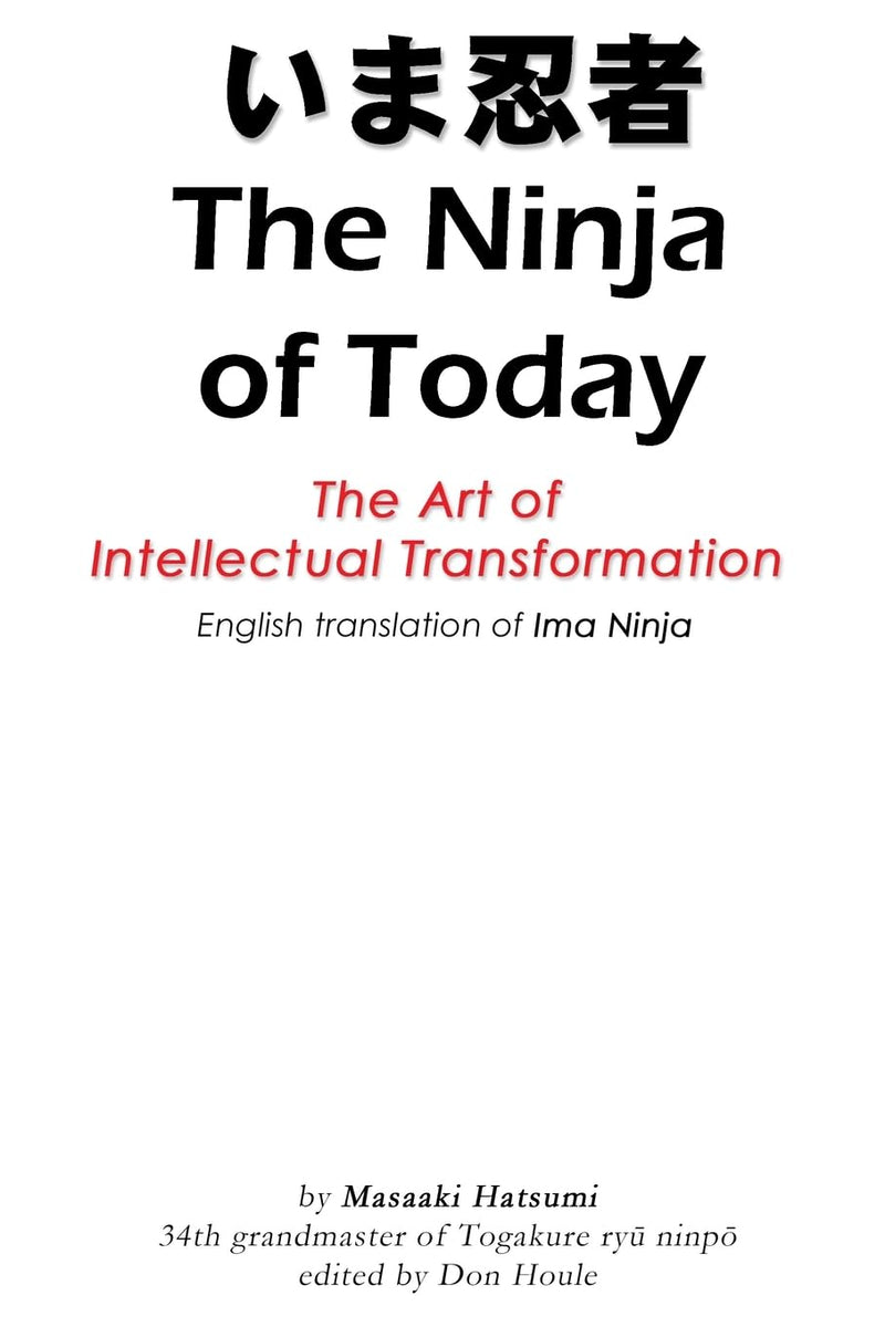 The Ninja of Today