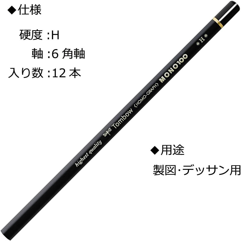 Tombow Mono 100 H Box Of 12