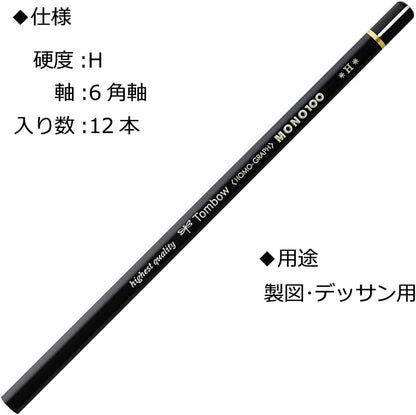 Tombow Mono 100 H Box Of 12