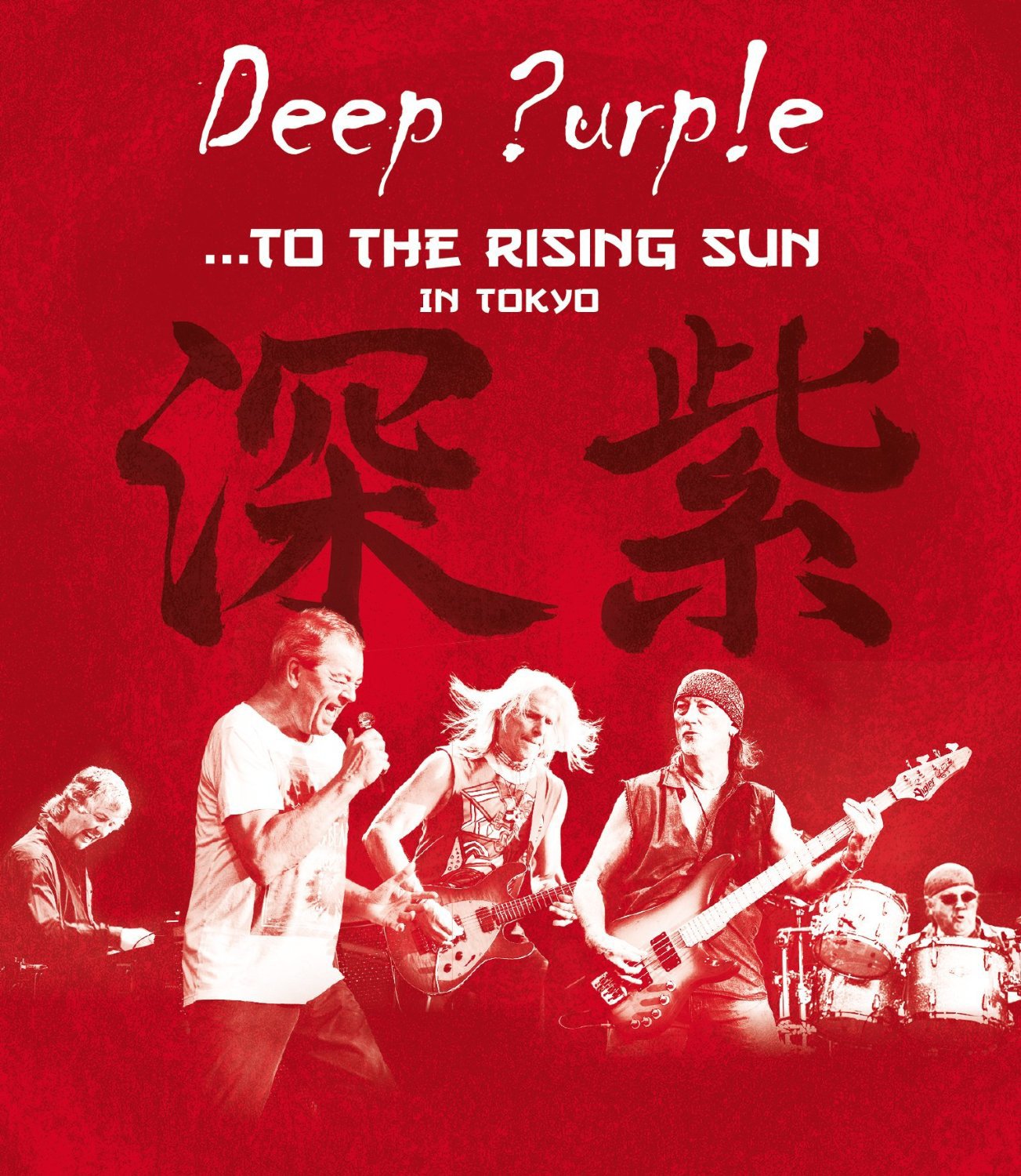 Deep Purple - From the Setting Sun... (In Wacken