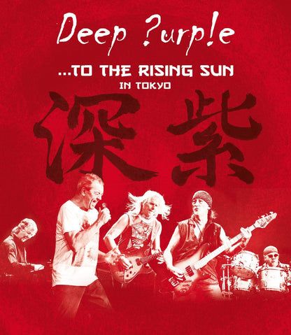 Deep Purple - From the Setting Sun... (In Wacken