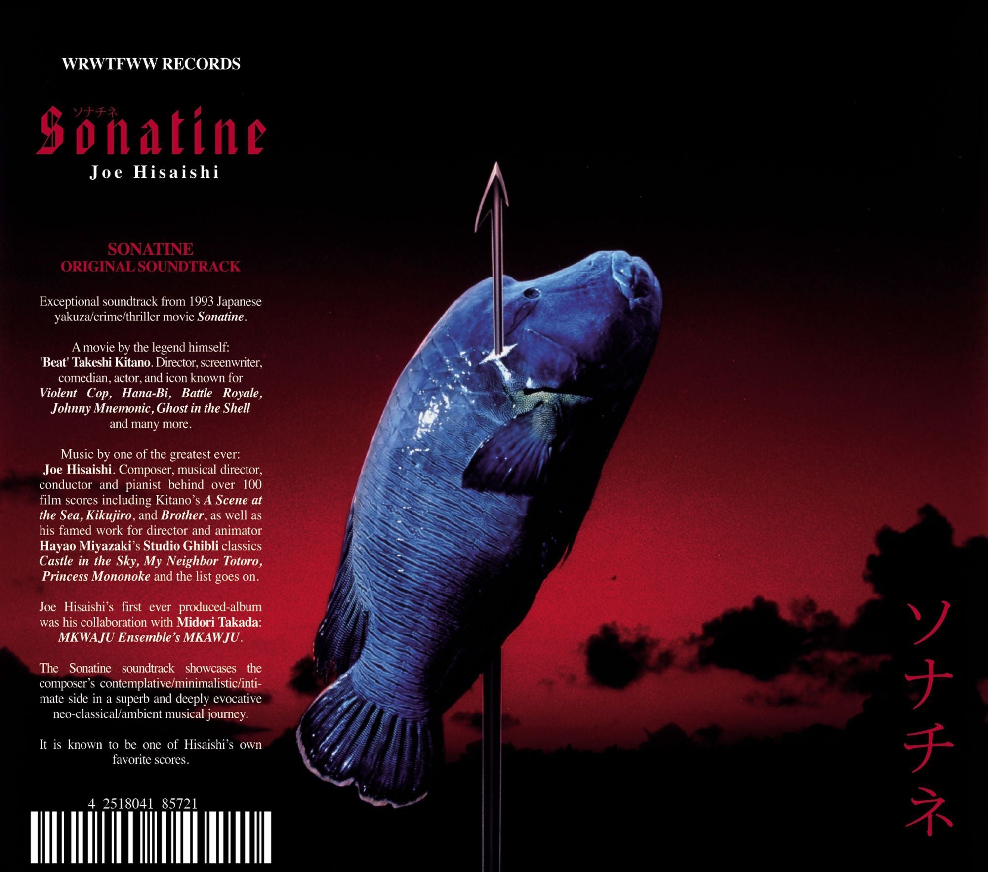 Sonatine
