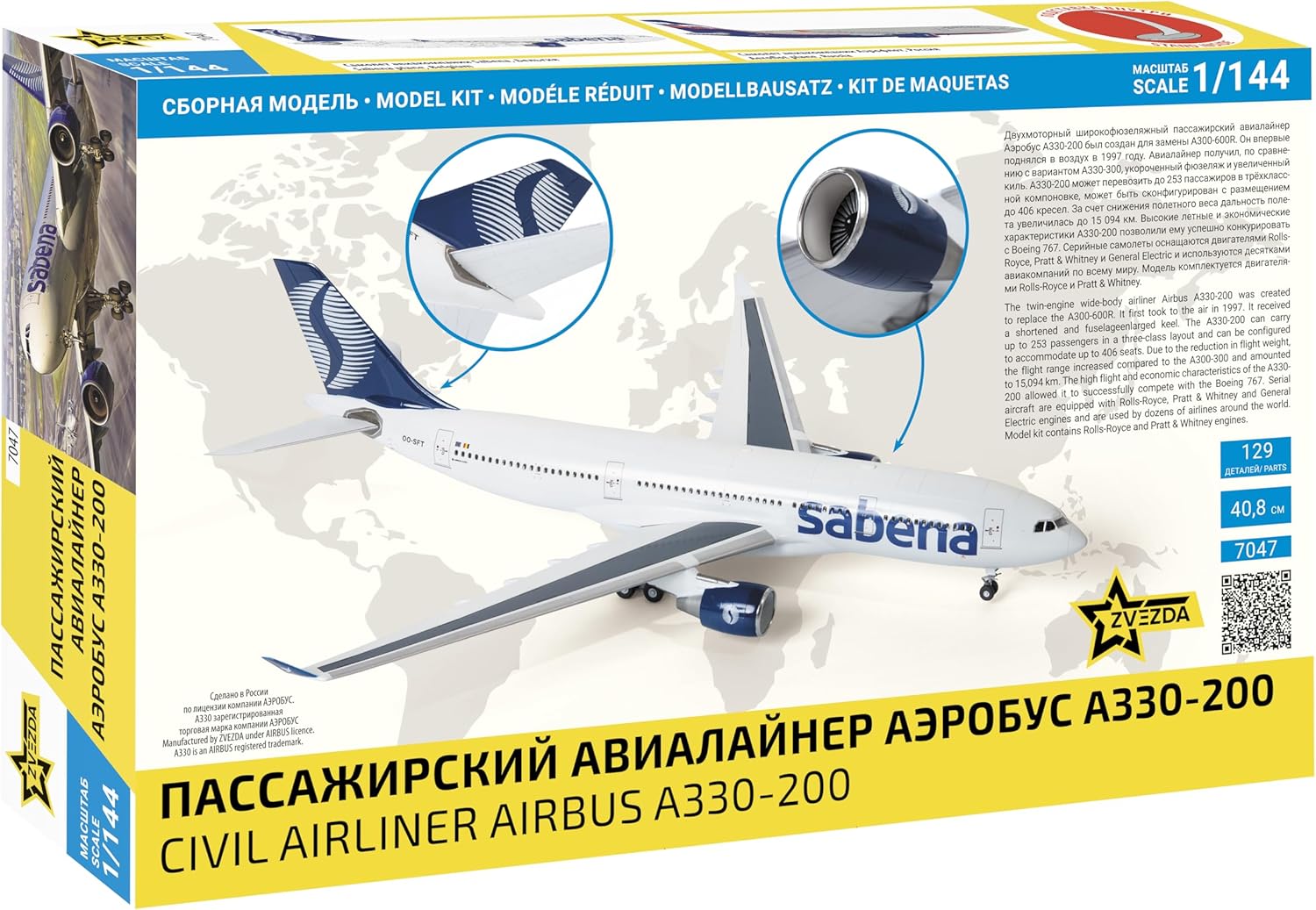 Airbus A330-200