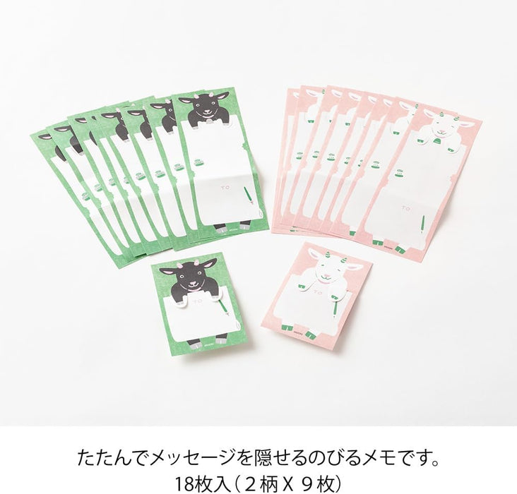 Midori 11824006 Notepad, Goat Pattern