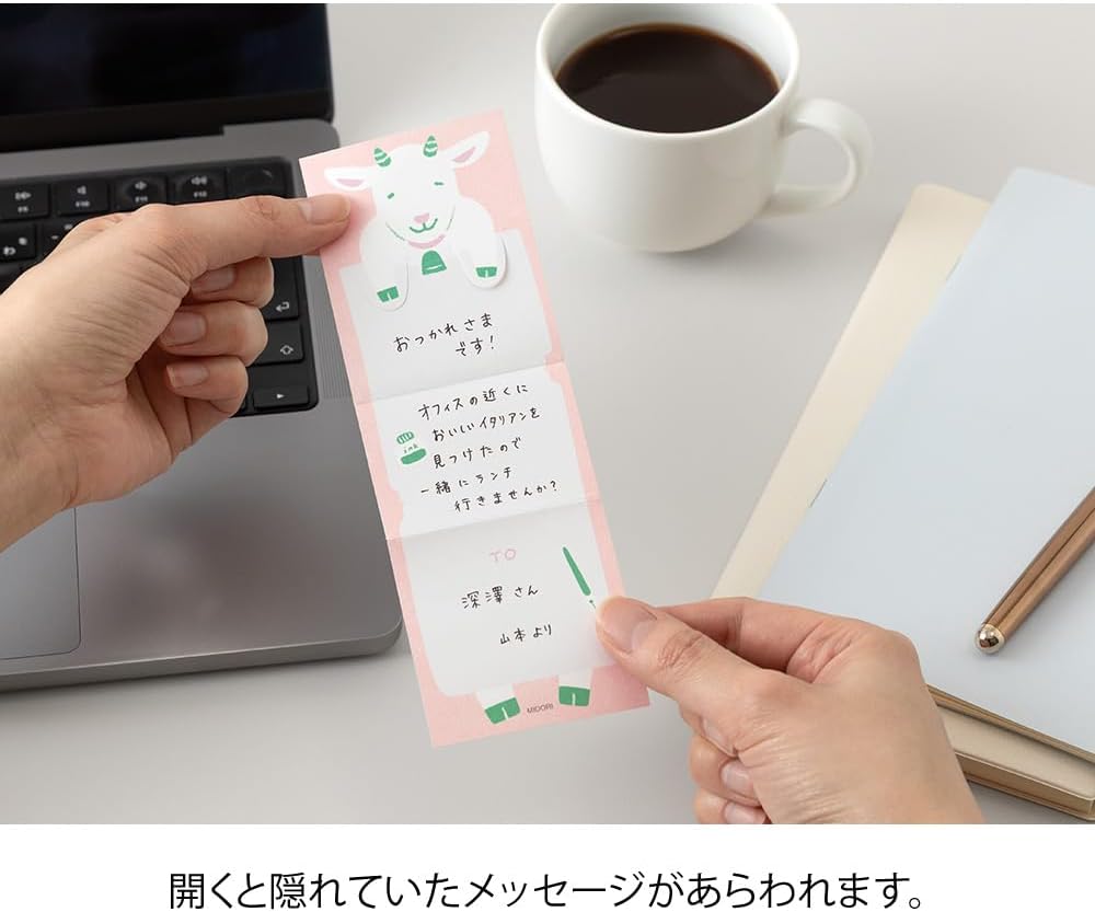 Midori 11824006 Notepad, Goat Pattern