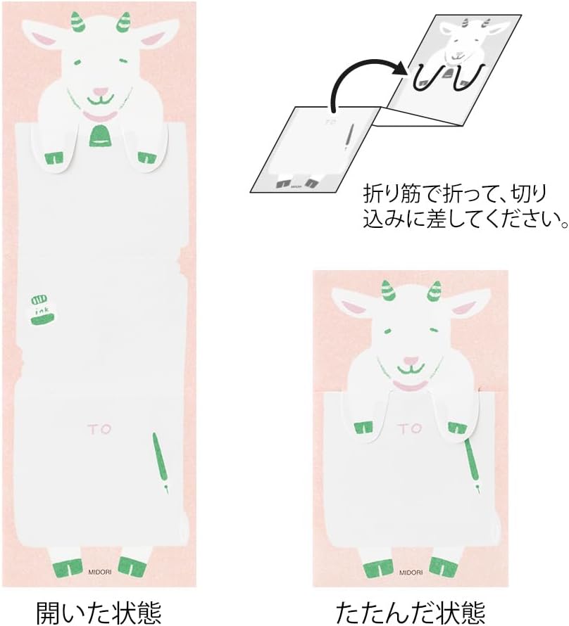 Midori 11824006 Notepad, Goat Pattern