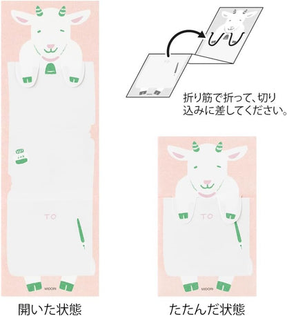 Midori 11824006 Notepad, Goat Pattern