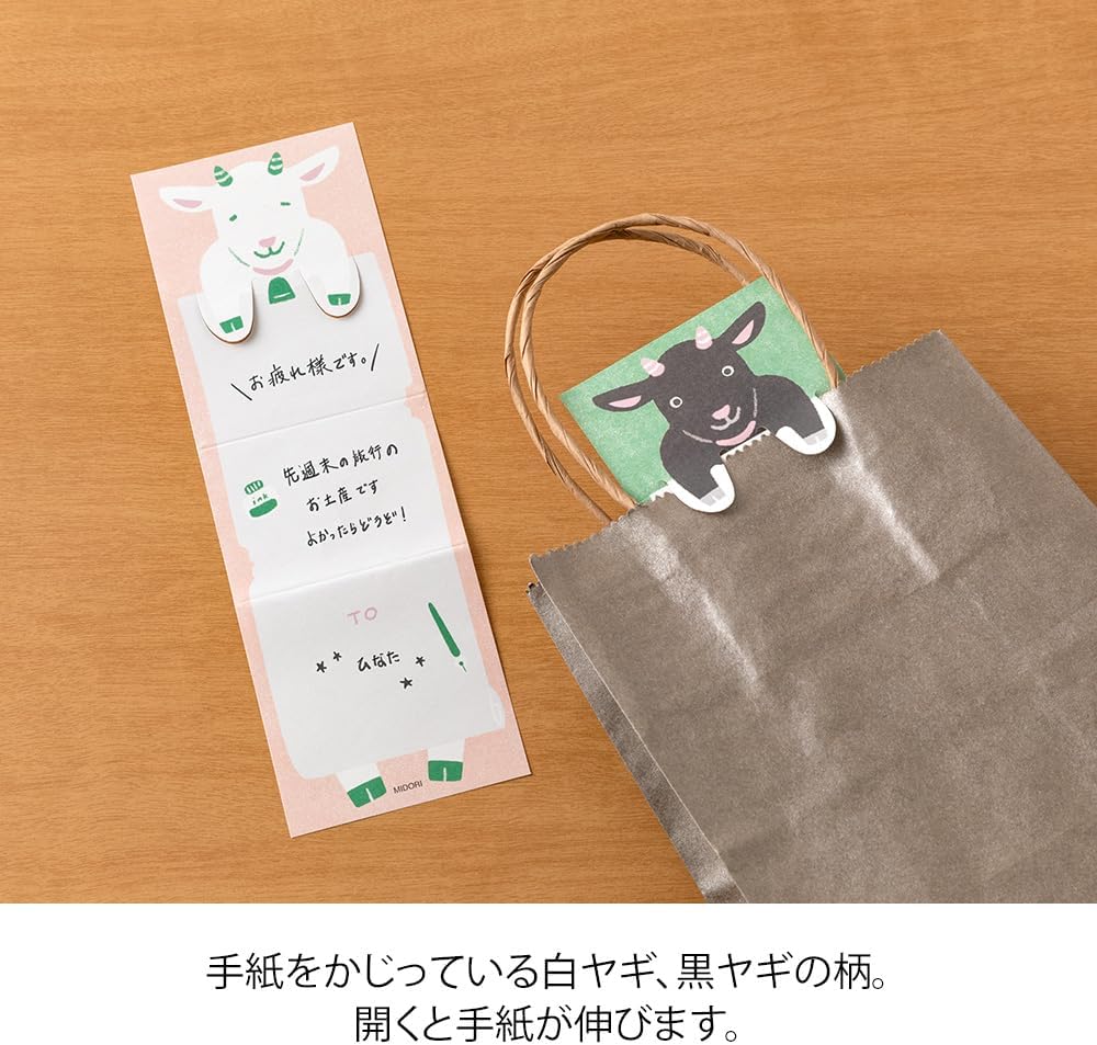Midori 11824006 Notepad, Goat Pattern