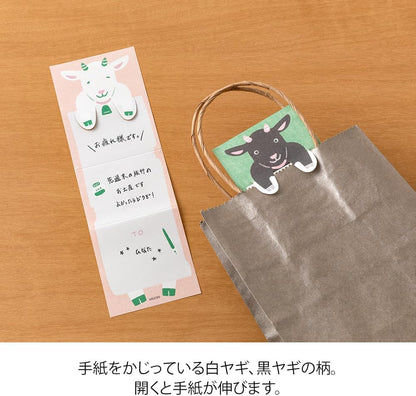 Midori 11824006 Notepad, Goat Pattern