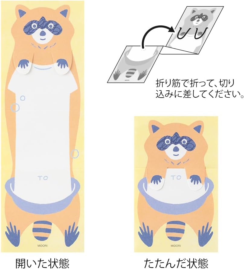 Midori 11825006 Notepad Notepad Nobi Raccoon Pattern