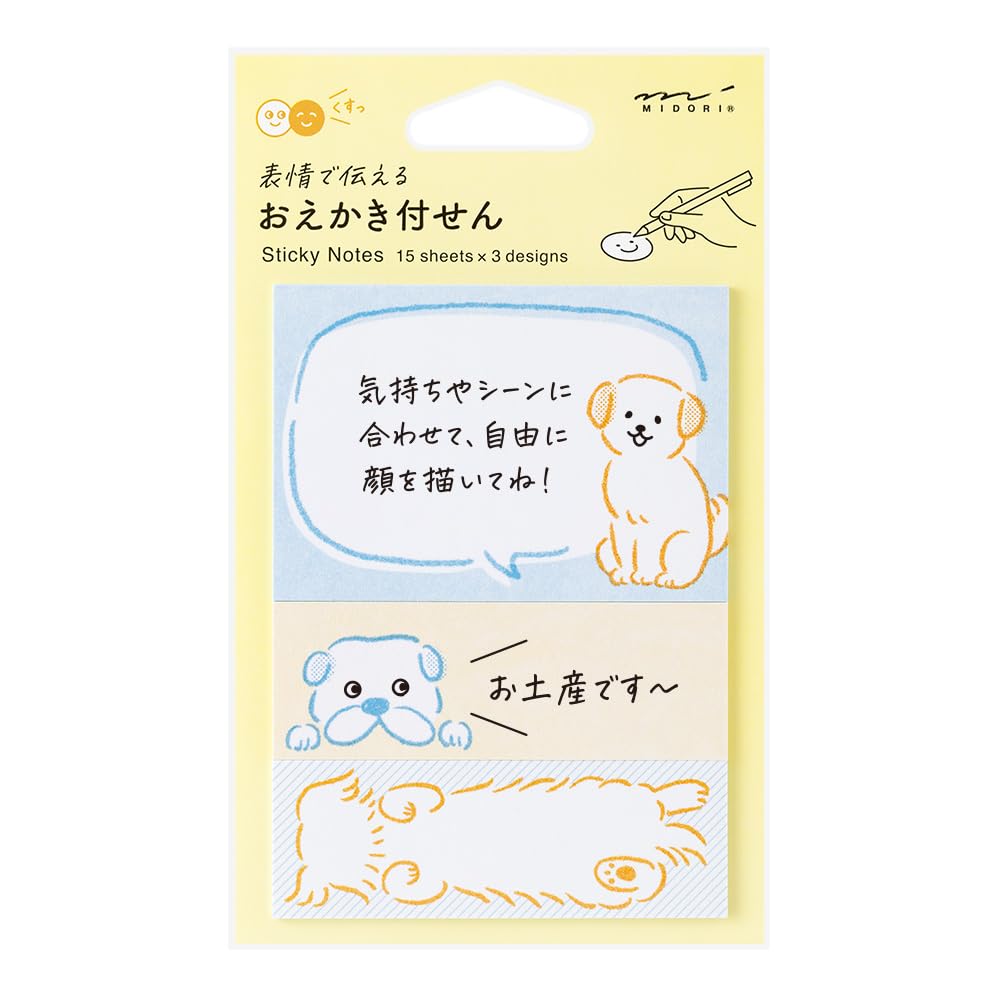 Midori 19108006 Sticky Notes, Sticky Paper, Dog Pattern