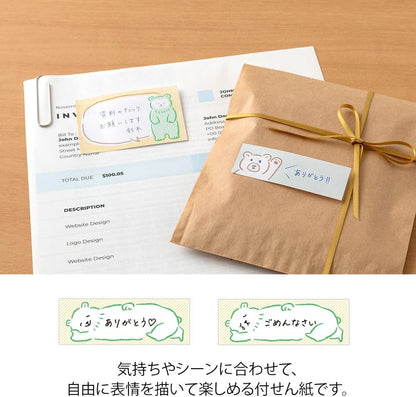 Midori 19109006 Sticky Notes, Sticky Paper, Bear Pattern