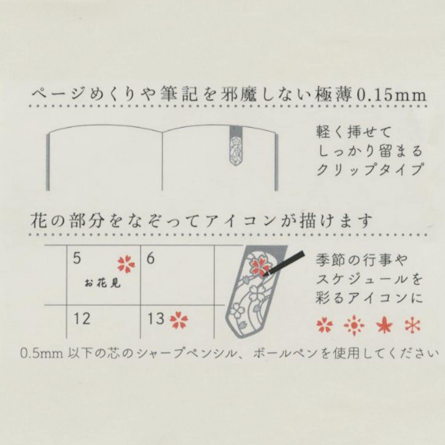 Midori Bookmark Clip Book Marker Floral A 43406006
