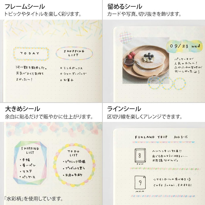 Midori 82672006 Seal Loose Log Forest Animal Pattern, Pack of 2