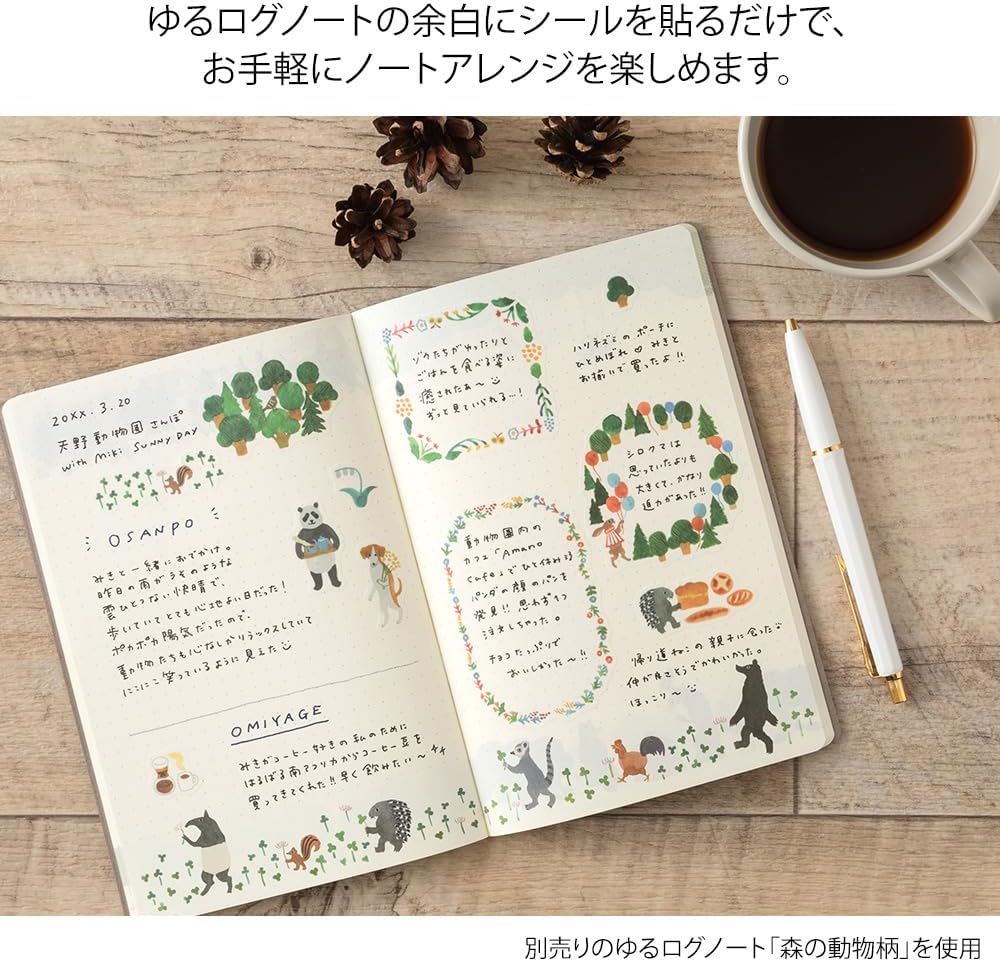 Midori 82672006 Seal Loose Log Forest Animal Pattern, Pack of 2