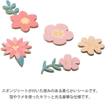 Decorative Sticker Red Flower