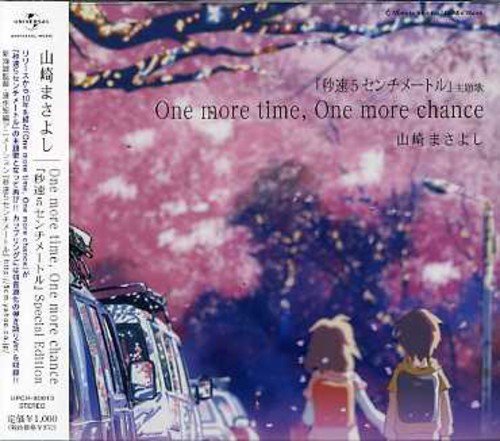 One More Time. One More Chance