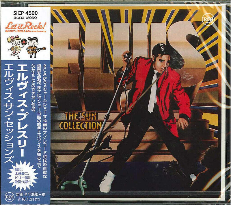 The Sun Sessions <Limited>