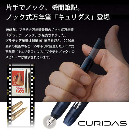 PLATINUM Curidas PKN7000-43F Fountain Pen/F Fine/Retractable/Green/Handmade/with Gift Box/Fountain Pen, 1 Item (Pack of 1)