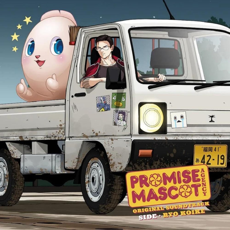 Promise Mascot Agency