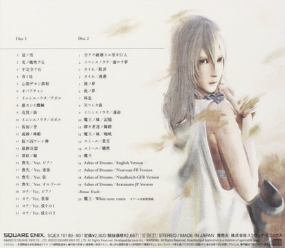 Nier Gestalt & Replicant Original Soundtrack