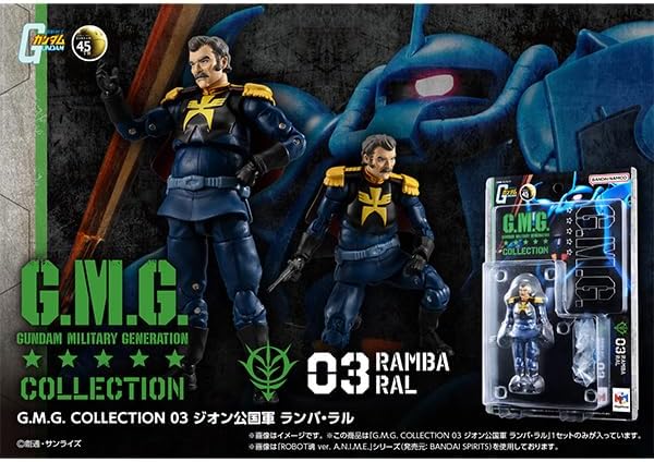 G.M.G. COLLECTION 03 Mobile Suit Gundam Principal Force of Zeon Lamba Ral Action Figure