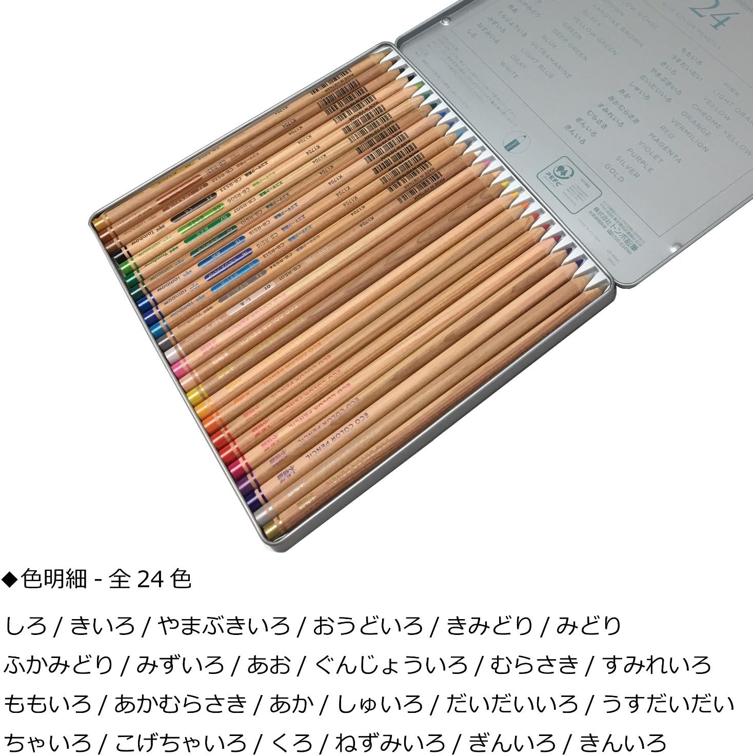 Tombow Ki-Monogatari Eco coloured pencil, practical metal box, PEFC certified, wax-based, set of 24