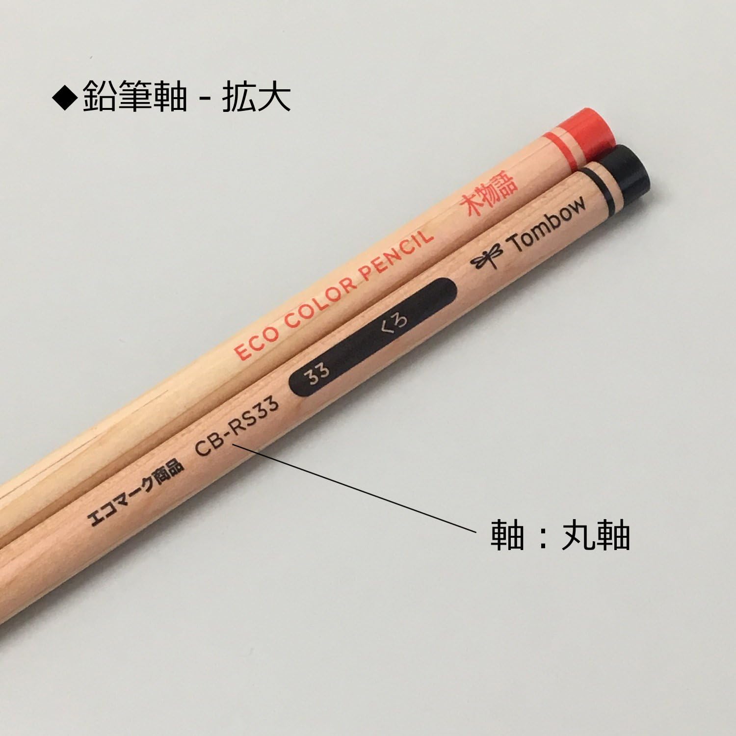 Tombow Ki-Monogatari Eco coloured pencil, practical metal box, PEFC certified, wax-based, set of 24