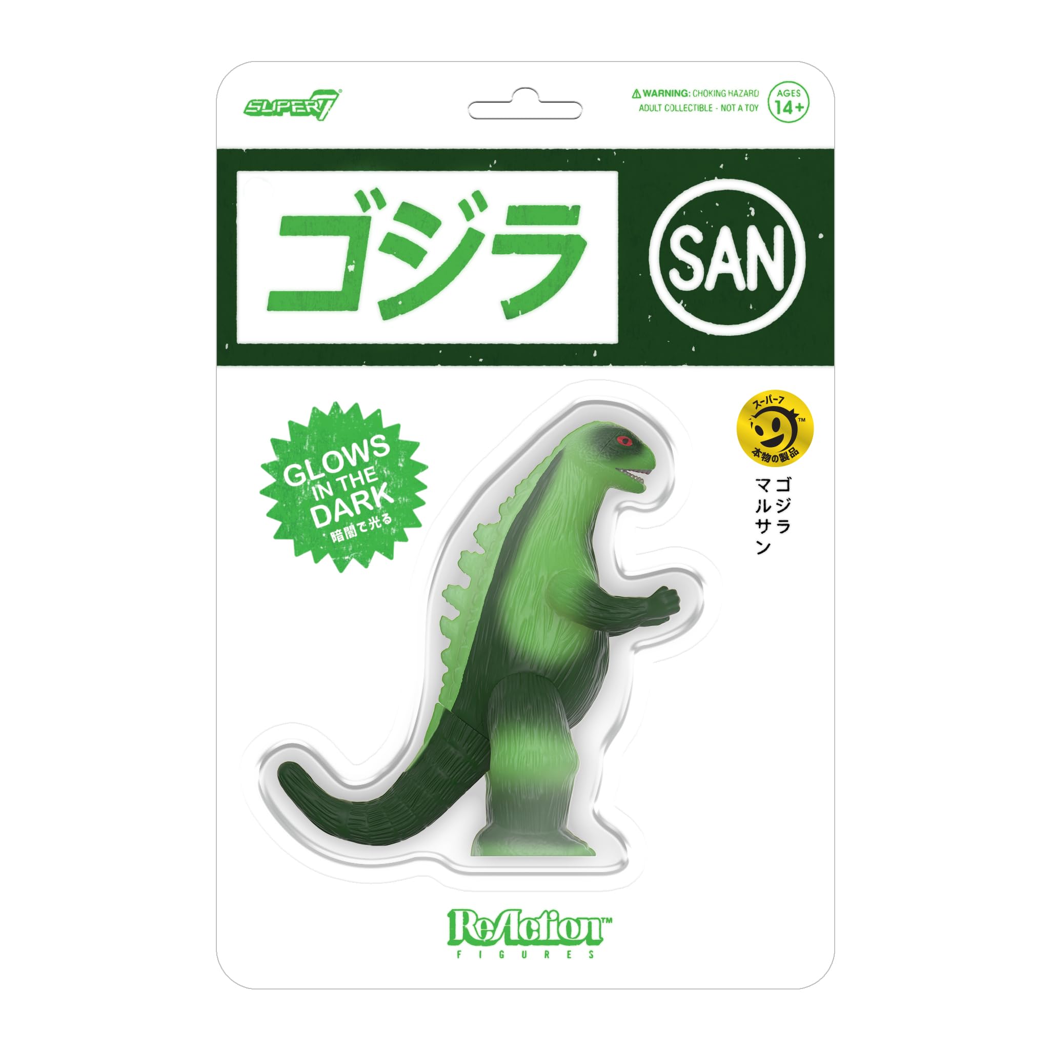 Super7 Toho Reaction Figures - Figura de acción Marusan L-Tail (Glow